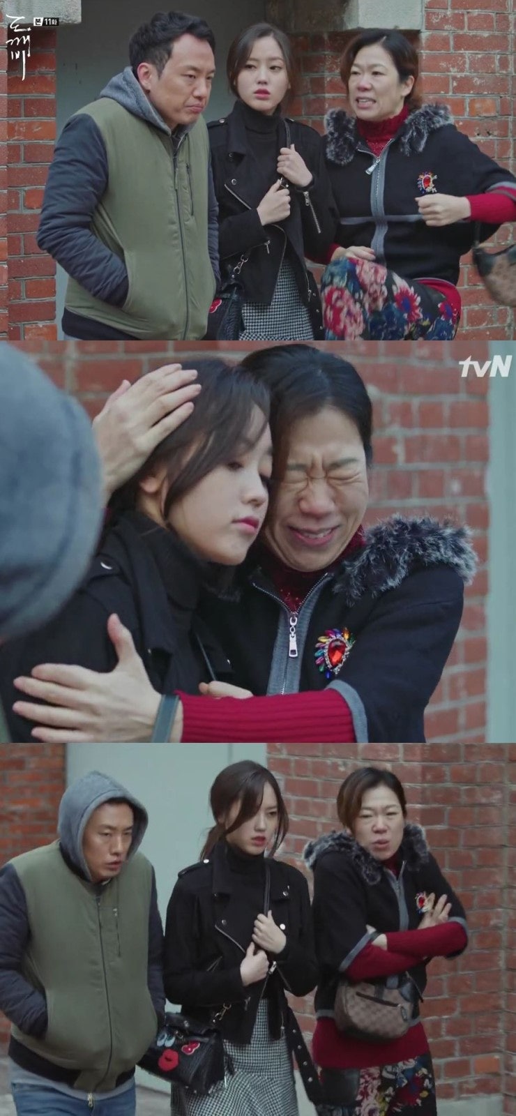 도깨비’ 최리, 대종상 뉴라이징상 수상한 신예의 밉상 연기는?
