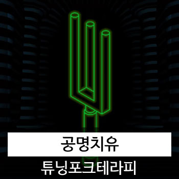  소리(Sound)란?