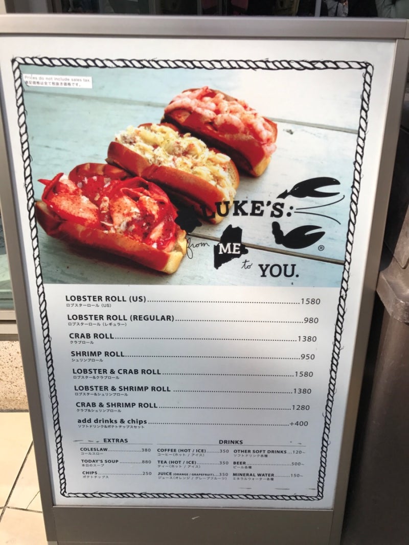 도쿄여행] 오모테산도 + 캣스트리트 먹방 : 네이버 블로그