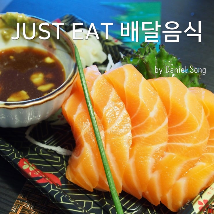  [토론토생활]배달음식의 시대가 열리다.
