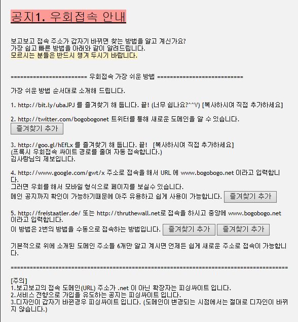  보고보고 새로운 주소