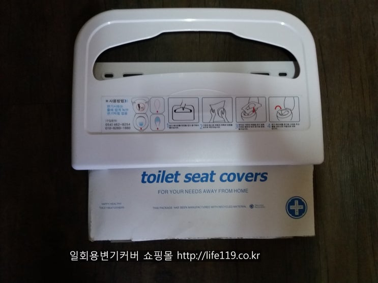  일회용 변기커버, 시트, 5천 장 대용량, 디스펜서 가격 착하네.