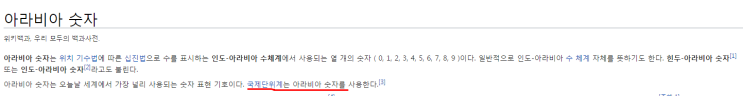  롬복신혼여행 인도네시아 숫자!!