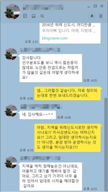 방광에 좋은 혈흔이 있습니까? 한의원 원장 북위례가 직접 말씀드리겠습니다.