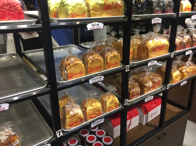  부천 식빵 전문점 이츠굿!
