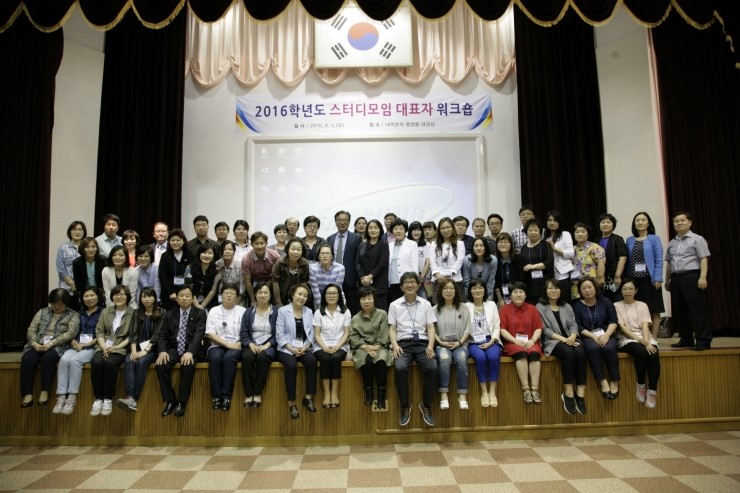 스터디대표자워크숍 스터디대표자워크숍