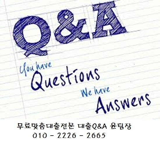  직장인 프리랜서 자영업자 저금리대환대출 대신저축은행 체크
