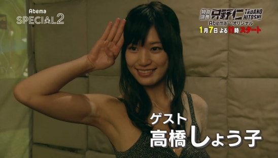 特命係長 只野仁 Abematvオリジナル 第1話 誘う女 高橋しょう子 네이버 블로그