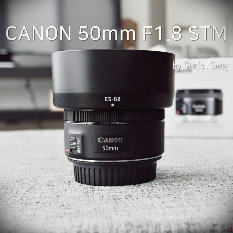  [캐논단렌즈 EF 50mm F/1.8 STM]신형쩜팔 개봉기, 크롭에서 활용도는?