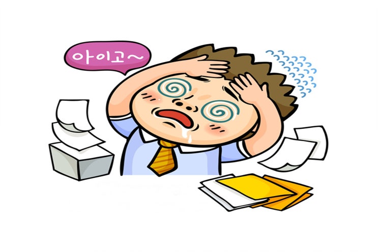  이석증 혹시 들어보셨나요?