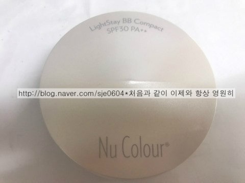 팩트 추천: 뉴스킨 비비컴팩트 솔직후기 *촉촉한 컴팩트