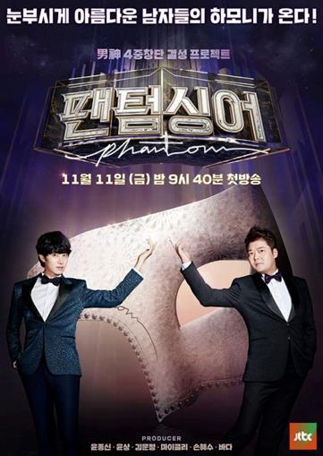  팬텀싱어 고훈정, 뮤지컬 어쩌면 해피엔딩 후기