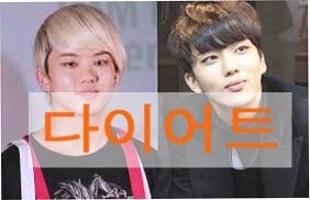 남자 잘생겨지는법 정말 현실적인 방법 : 네이버 블로그 남자 잘생겨지는법 정말 현실적인 방법 : 네이버 블로그