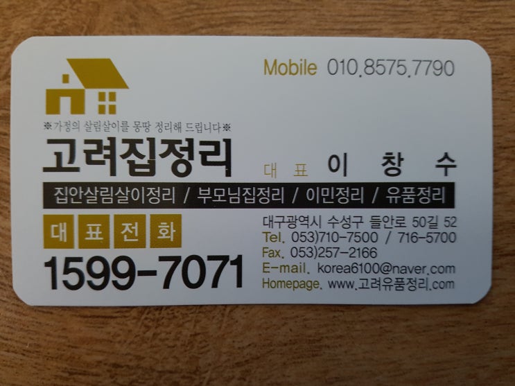  * 가맹점 모집 조건사항 *