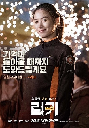 한국영화 럭키 코미디2016 영화 다시보기 : 네이버 블로그 한국영화 럭키 코미디2016 영화 다시보기 : 네이버 블로그