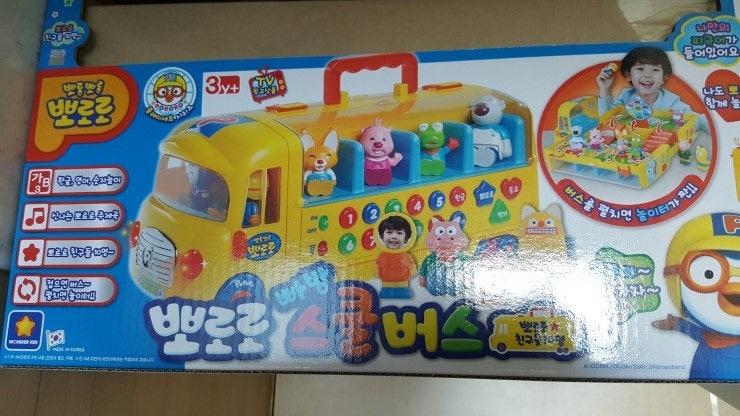 [뽀로로 빠방 스쿨버스/멜로디장난감/자동차장난감/아이들선물추천/뽀로로장난감]귀여운 조....