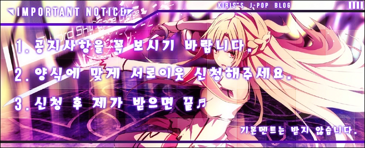 J Pop추천 일본노래 니시노카나 西野カナ Set Me Free 다운 듣기 네이버 블로그 J Pop추천 일본노래 니시노카나 西野カナ Set Me Free 다운 듣기 네이버 블로그