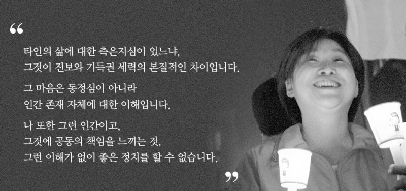 심상정 약력, 주요 저서, 주요 수상 내역