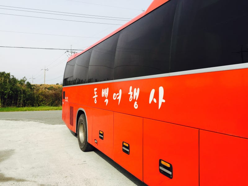 목포 여행 1박 2일] 1탄 _ 신안여행 증도 모실길 + 짱뚱어다리 + 태평염전 :) : 네이버 블로그