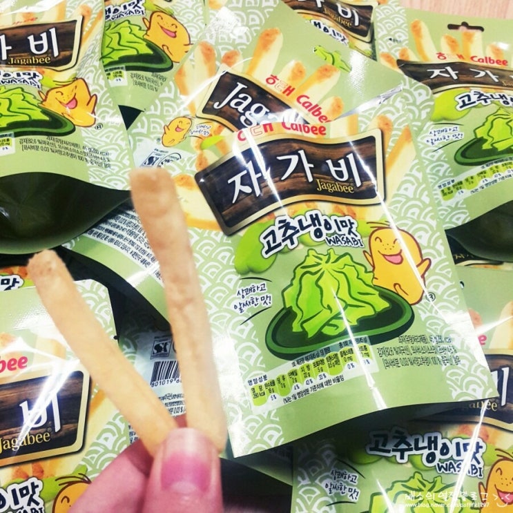  [리뷰] 자가비 고추냉이맛!