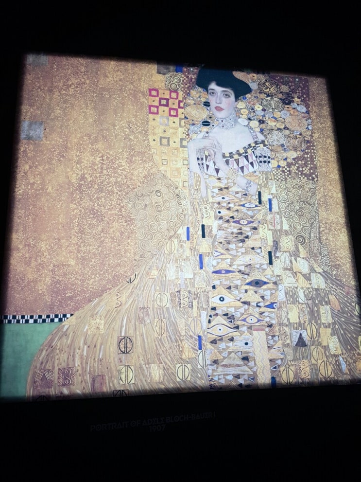  클림트 인사이드