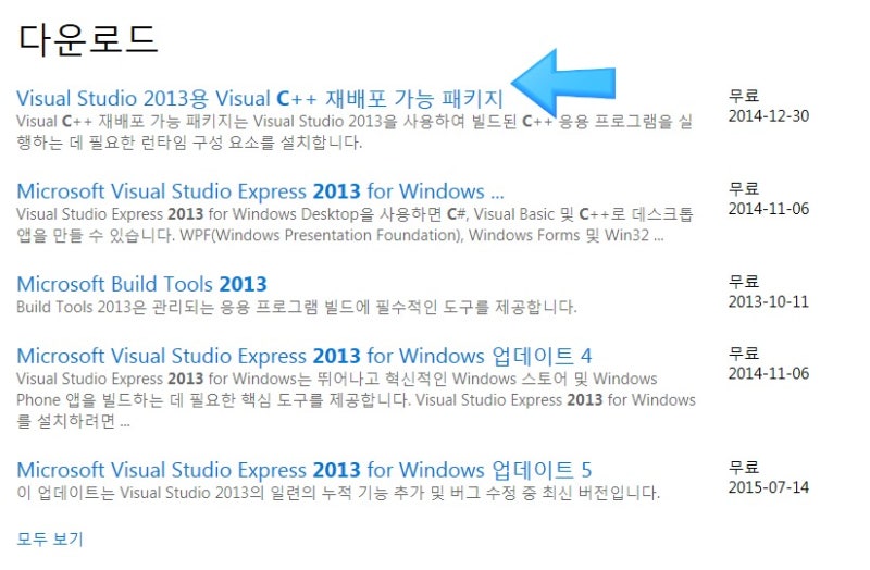Msvcp 1 Dll 오류 해결은 이렇게 네이버 블로그 Msvcp 1 Dll 오류 해결은 이렇게 네이버 블로그