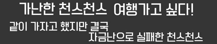  오랜만에 동생한테 연락온 일본여행기....