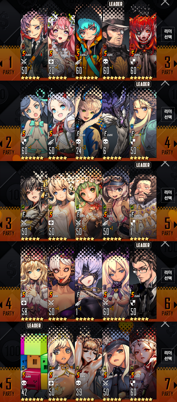 주간 데스티니 차일드(데차) - 부제: 삼하인의 워울프 추가 및 일부 차일드 상향, 이시스 외형 교체, 데몬 피에스타 : 네이버 블로그