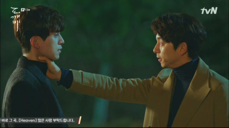 도깨비 13회 줄거리 - 나도 사랑한다. : 네이버 블로그
