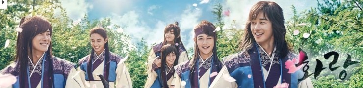  화랑의 꽃미남들&만인의 여인 고아라&박서준의 드림하이2