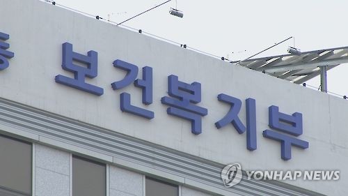 암·시력저하·사지마비 장애 입으면 장애연금 빨리 받는다 암·시력저하·사지마비 장애 입으면 장애연금 빨리 받는다