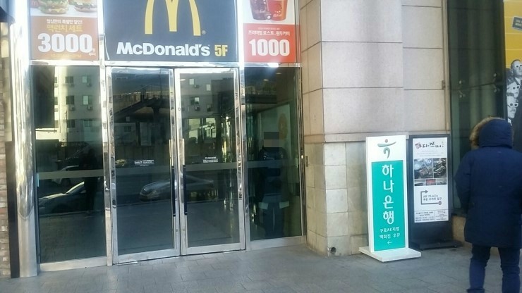  드디어 요즘 많이 보시던 너의 이름은 보고 난 느낌?