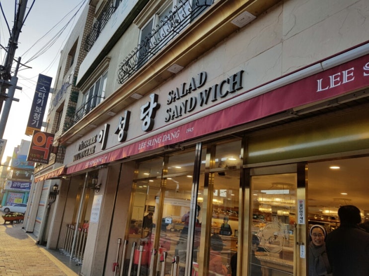  군산 이성당
