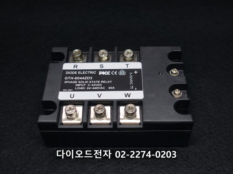  구로 중앙유통단지 - 모든 다이오드 SCR IGBT TR 전문점 - 다이오드전자 ( 한국DIODE ELECTRIC)
