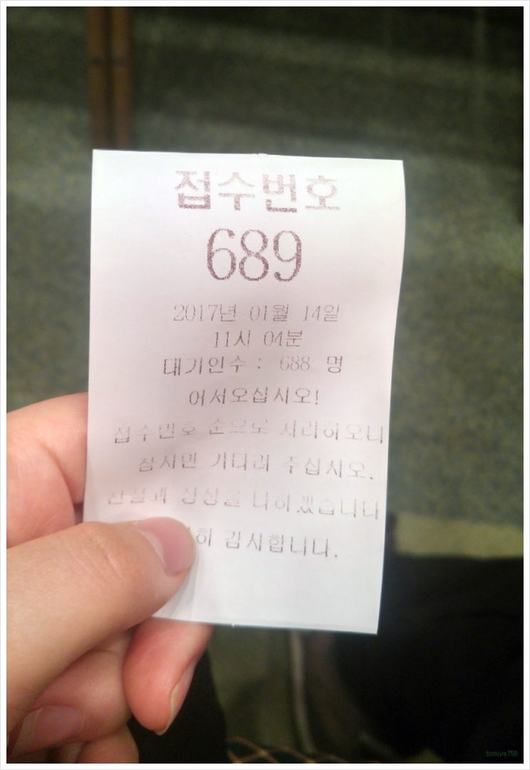  어제 언더원 다녀왔습니다:D