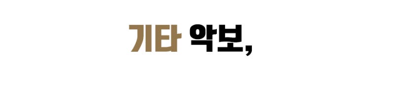 기타 악보 : 사랑했지만 - 김광석 코드악보