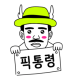  2017년 1월 16일 - 다국어 블로그 운영 심각한 결정