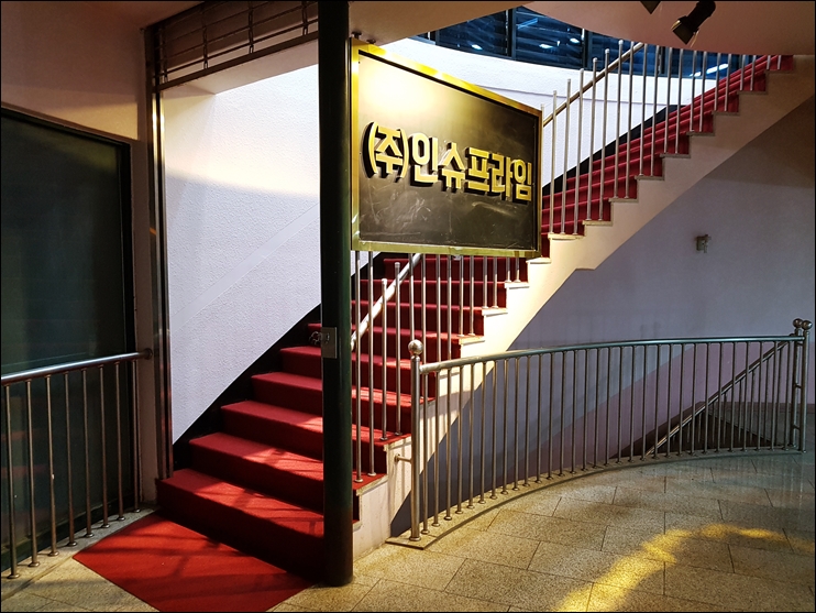  안성 구인구직 (주)인슈프라임