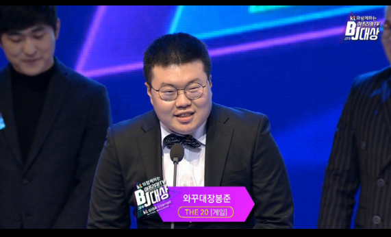 감전동 엑소, 프로게이머 김봉준(와꾸대장봉준) 탐구 : 네이버 블로그 감전동 엑소, 프로게이머 김봉준(와꾸대장봉준) 탐구 : 네이버 블로그
