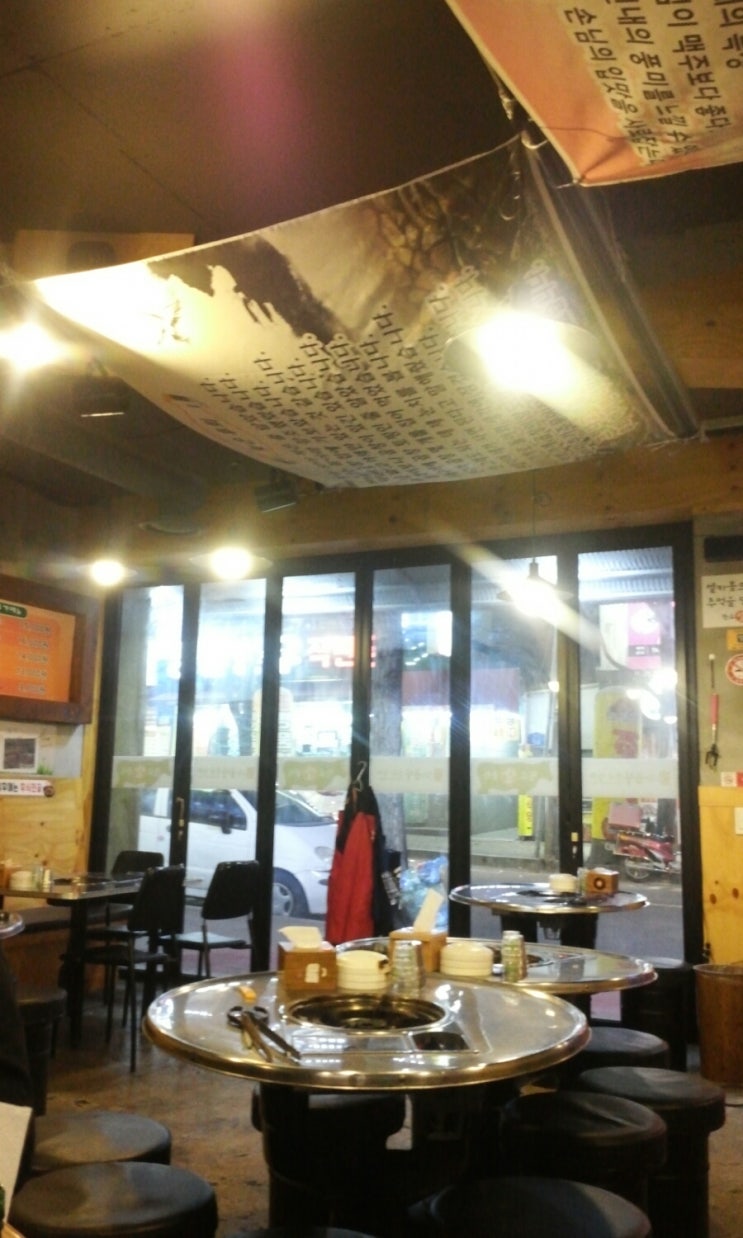  광주소곱창 맛집 백운동 황소알곱창 후기