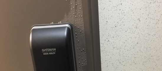 현관문, 방화문 도어락 결로의 원인과 대비법 현관문, 방화문 도어락 결로의 원인과 대비법