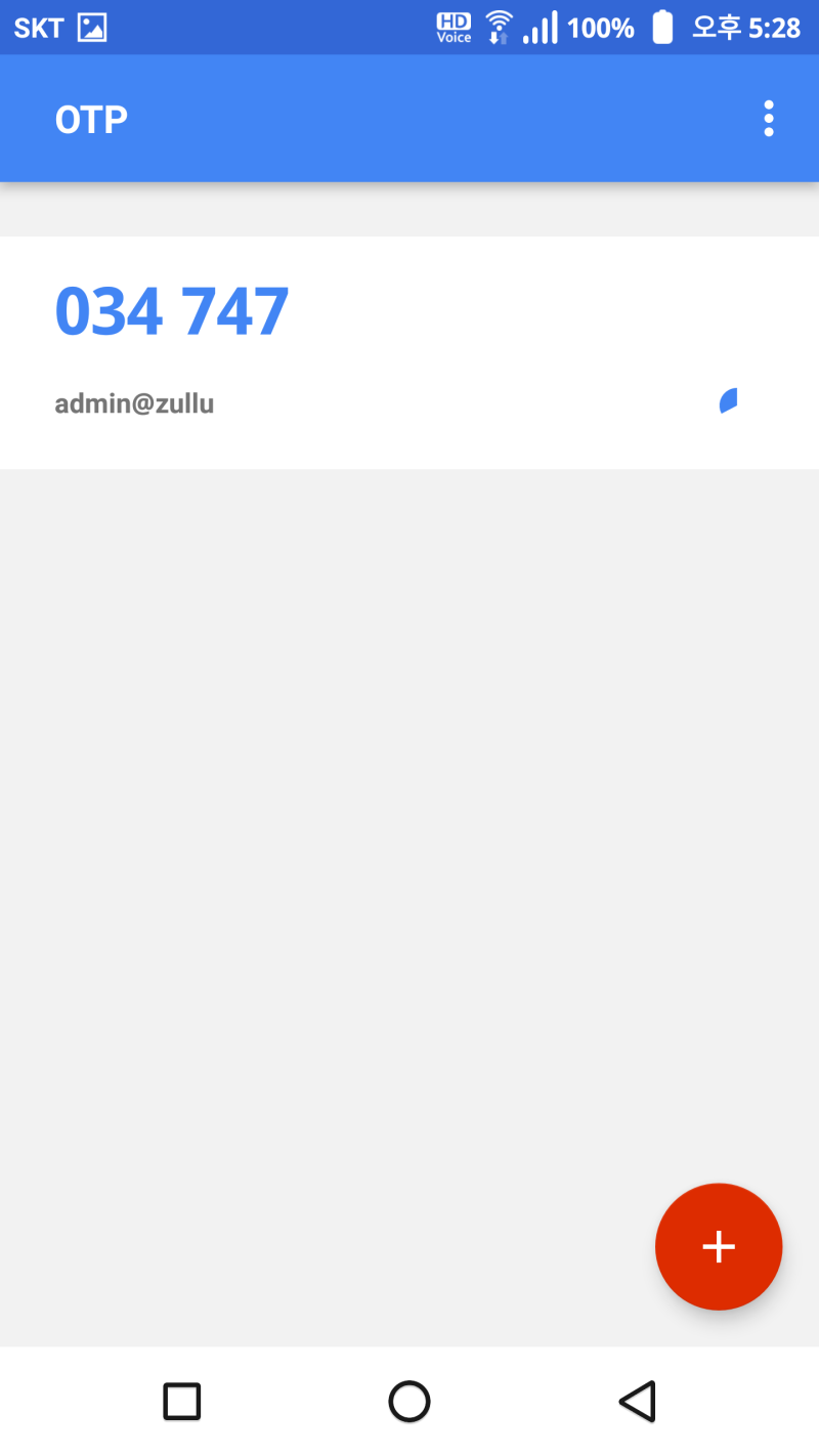 시놀로지 나스 계정에 구글 OTP 적용시키기 : 네이버 블로그