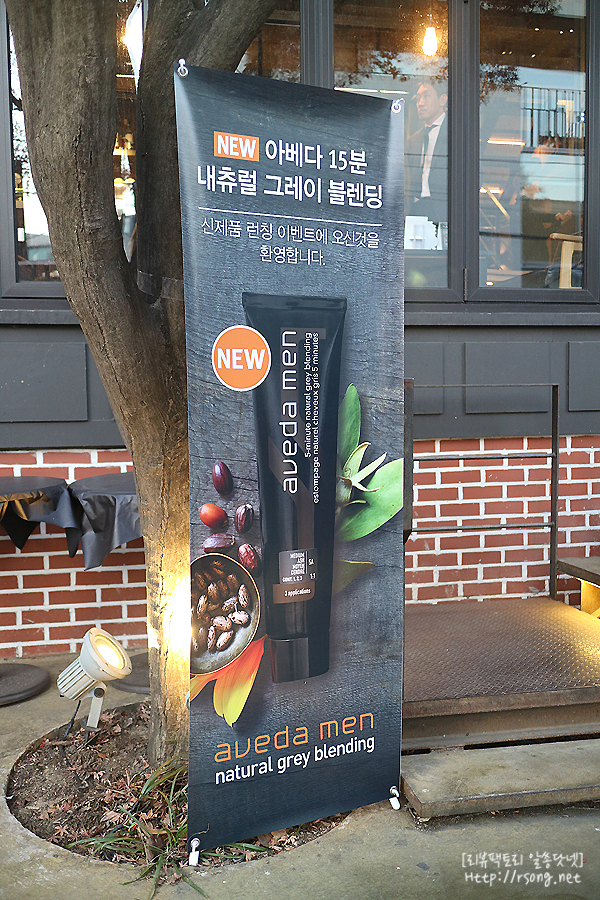 흰머리커버 이왕이면 TS나 예쁜염색제로 순하게 해드릴게요 7