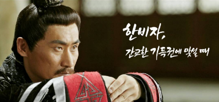 한비자 명언 모음 : 네이버 블로그