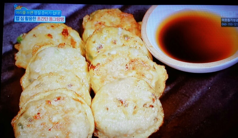 기분좋은 날, 랩 심 활용한 표고 동그랑땡 만드는 법