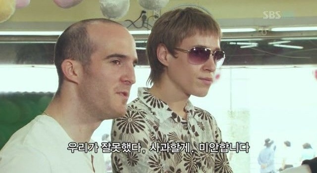 우리가 잘못했다 사과할게 미안합니다 짤 : 네이버 블로그