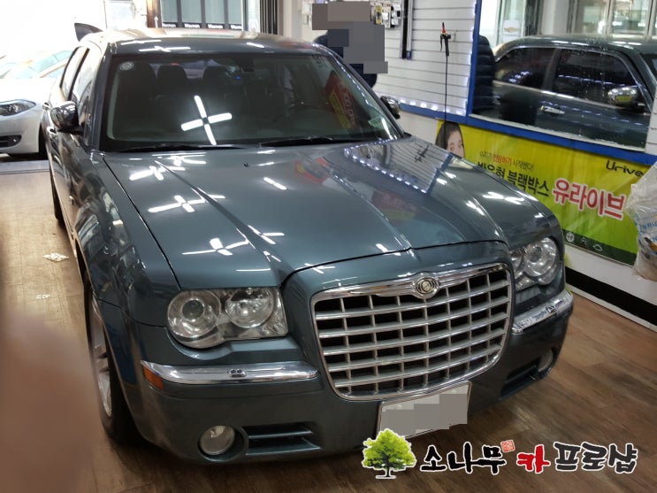  크라이슬러 300c 후방 카메라 A/S 교환