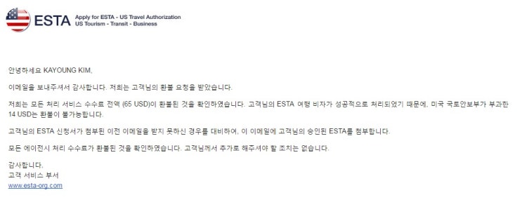 2017년 상반기 여행준비 2017년 상반기 여행준비