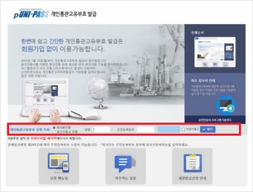  아이허브 주문방법 및 첫구매 할인방법 (아이허브 배송비)