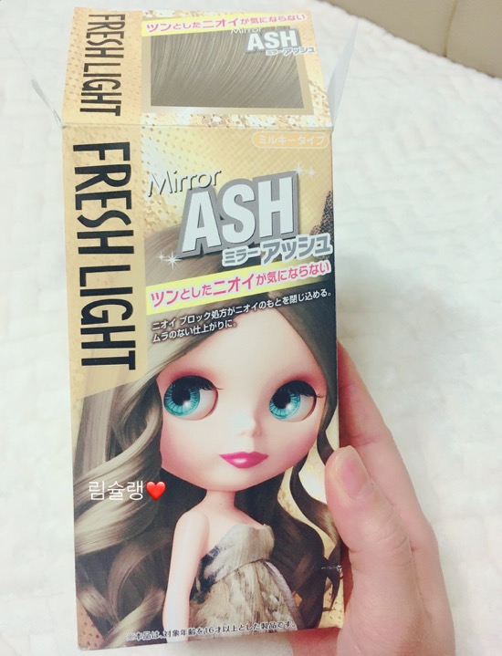  [프레쉬라이트] 프레쉬라이트미러애쉬 염색 셀프염색 후기 애쉬컬러 리얼후기